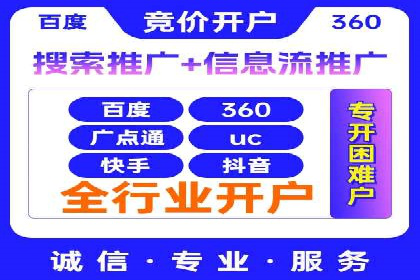 竞价推广公司案例详解：某品牌广告效果提升的秘诀