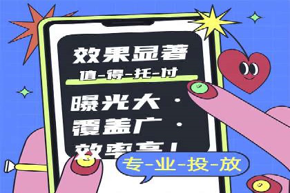 百度竞价推广实战：案例分析及优化策略
