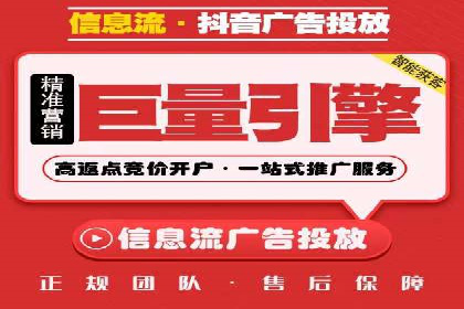 谷歌竞价实战：低成本高回报的广告投放